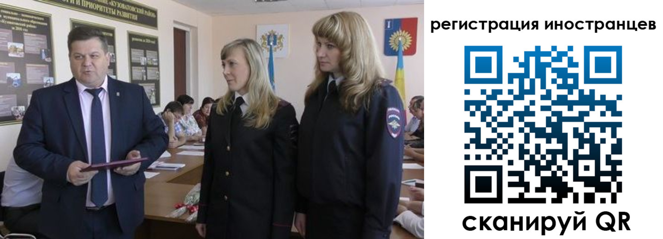 прописка ребенка в Серове